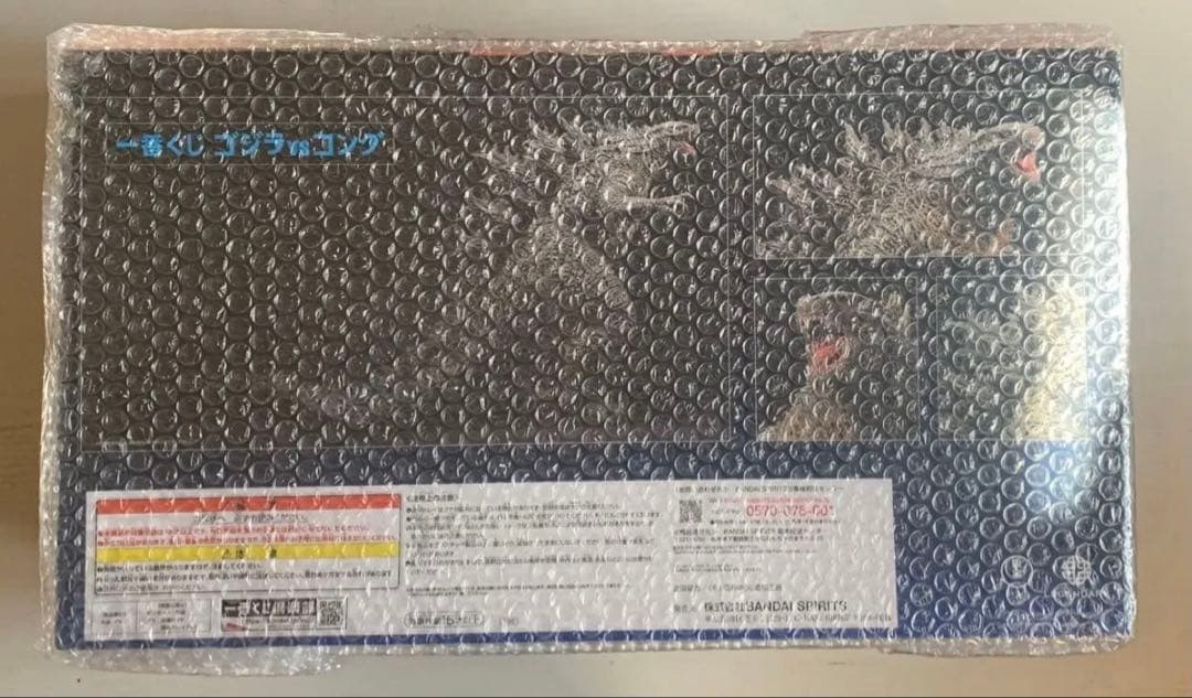 一番くじ　ゴジラ vs コング　ラストワン　A賞　フィギュアセット 1番くじ