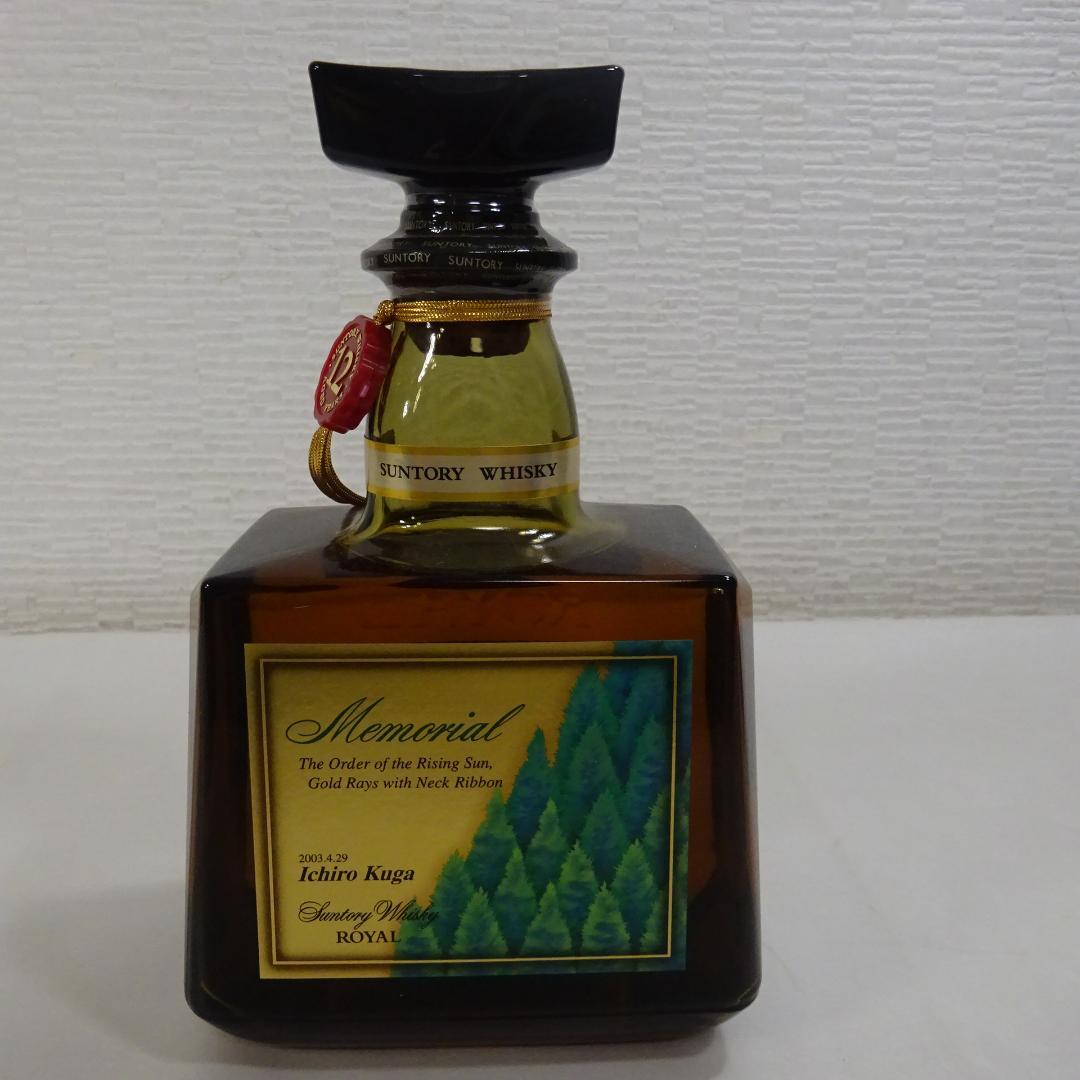 愛知県限定：希少ラベル SUNTORY WHISKY 