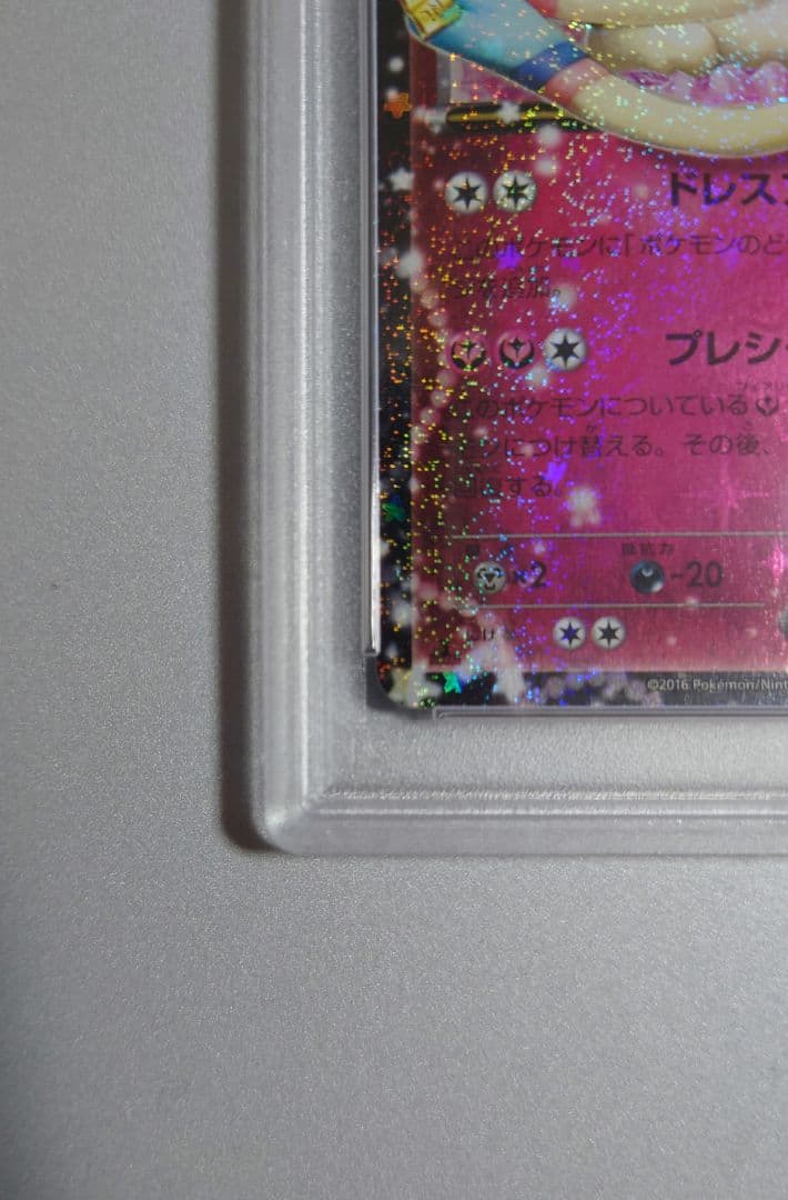 【PSA10】ニンフィアEX RR ポケキュン 025/032 ポケカ ebay