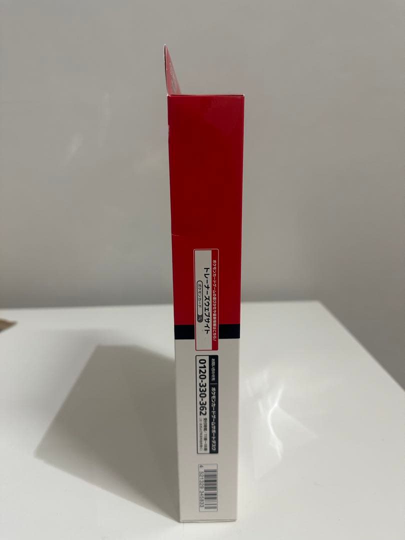 ポケモンカード151ガードファイルセット　新品　未使用品