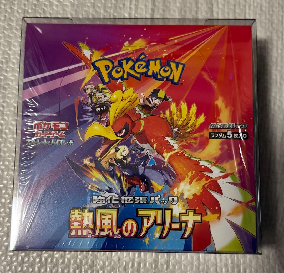ポケカ BOX まとめ売り
