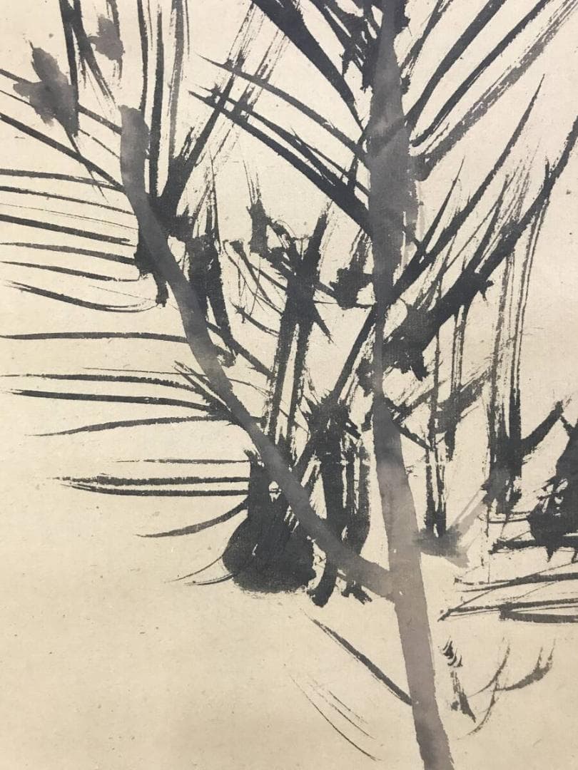 真作/松村呉春/月渓/稚松図/若松図/山水/祝掛軸/掛軸☆宝船☆AH-622