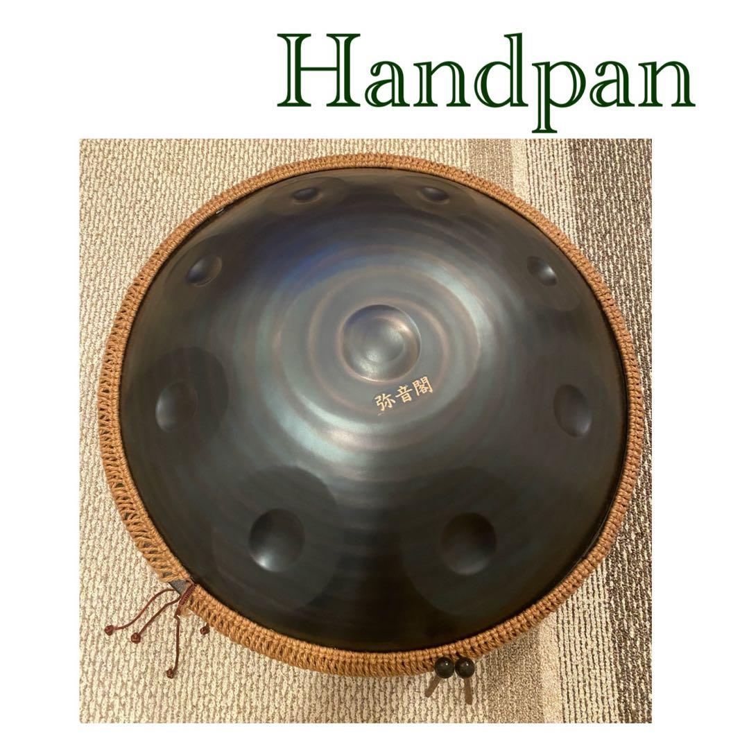 弥音閣ハンドパン - 432Hz D調心を癒す音楽体験 ハンドドラム スチール