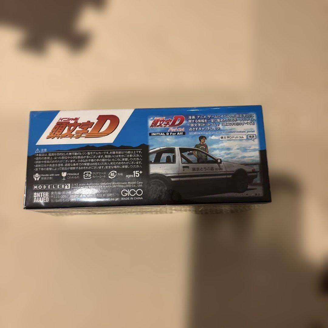 頭文字D 1/43 川井淳郎