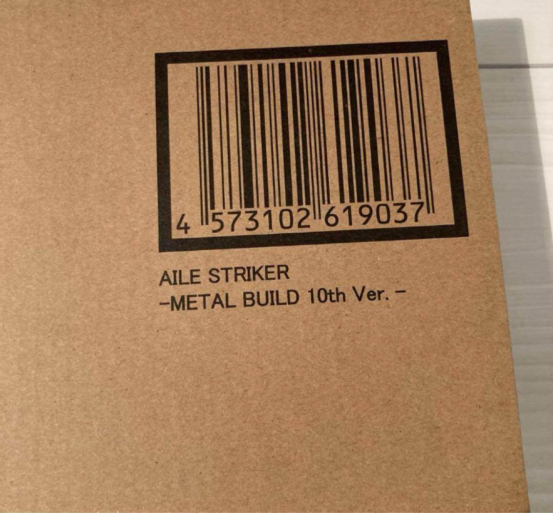 メタルビルド　ガンダムseed 10thストライクガンダム➕ストライカーセット