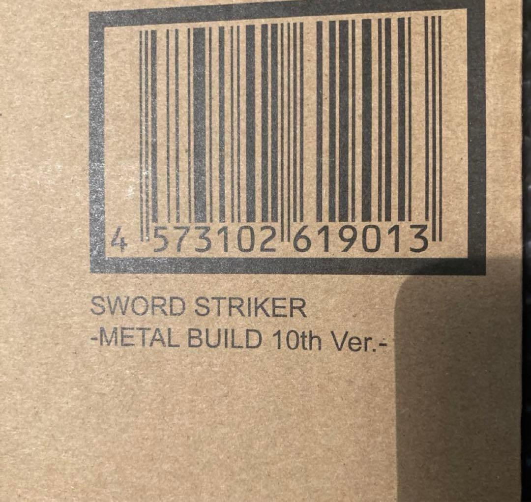 メタルビルド　ガンダムseed 10thストライクガンダム➕ストライカーセット