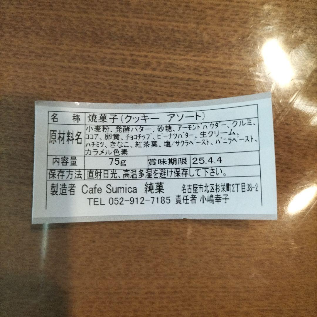 えりちゃんさま専用ページ