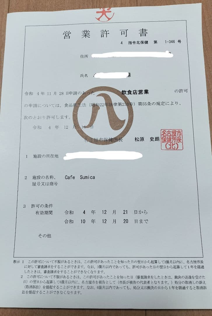 えりちゃんさま専用ページ