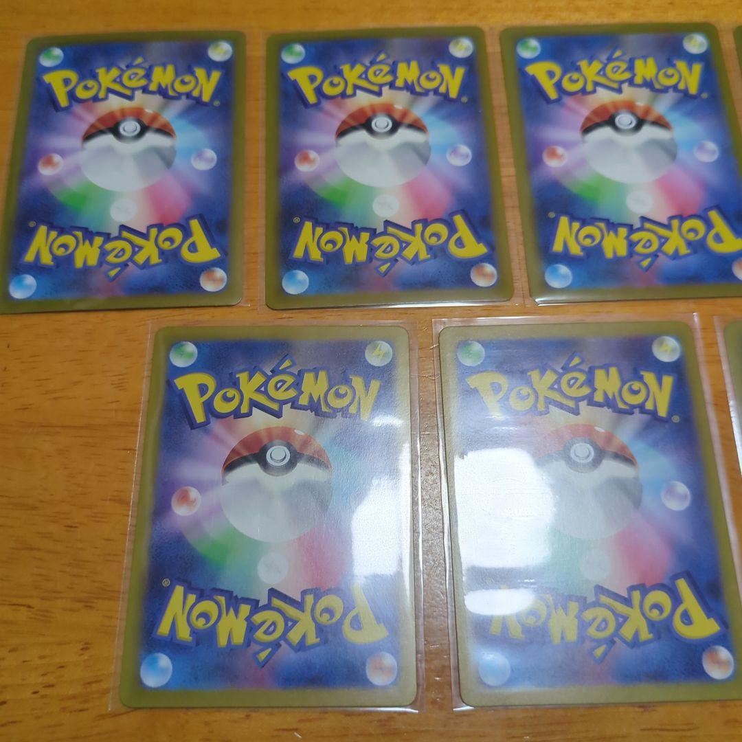 コイキング　AR 7枚セット