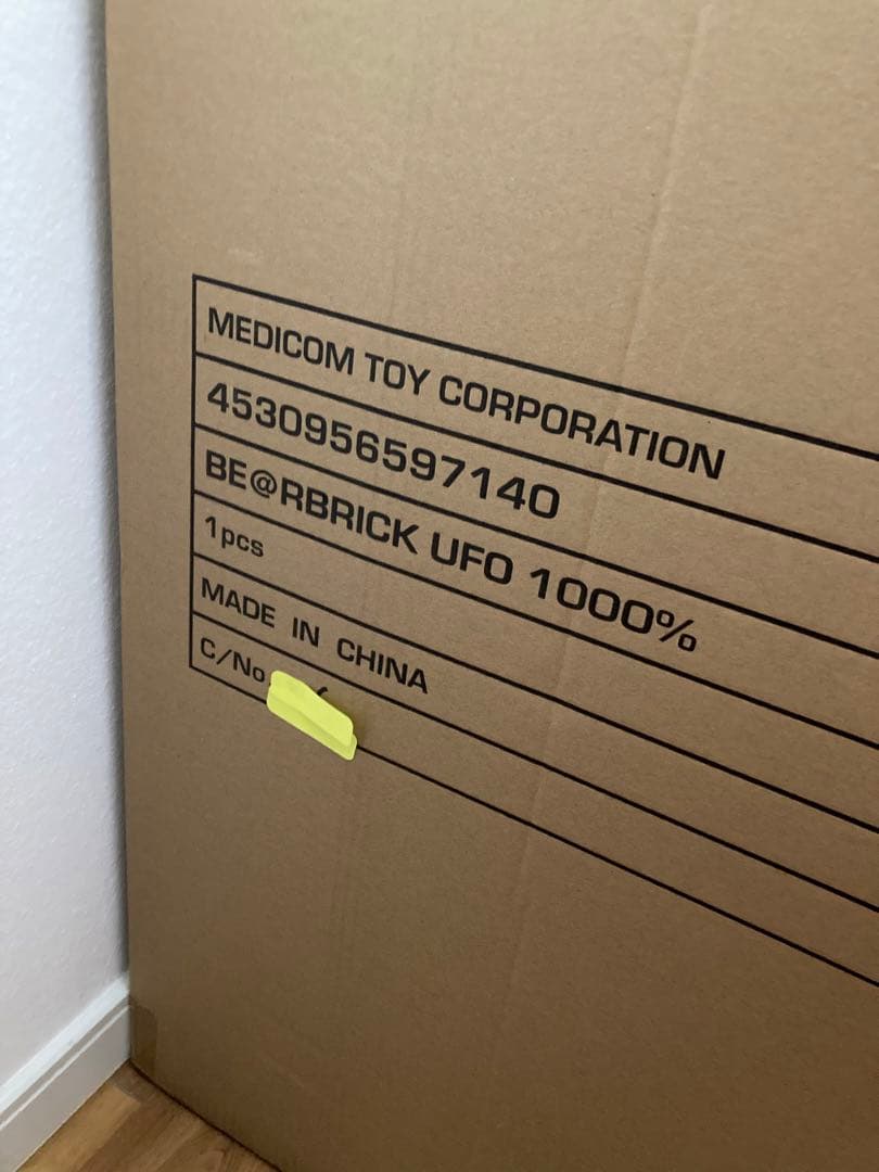 BE@RBRICK U.F.O. 1000％ まぼろしのパレード