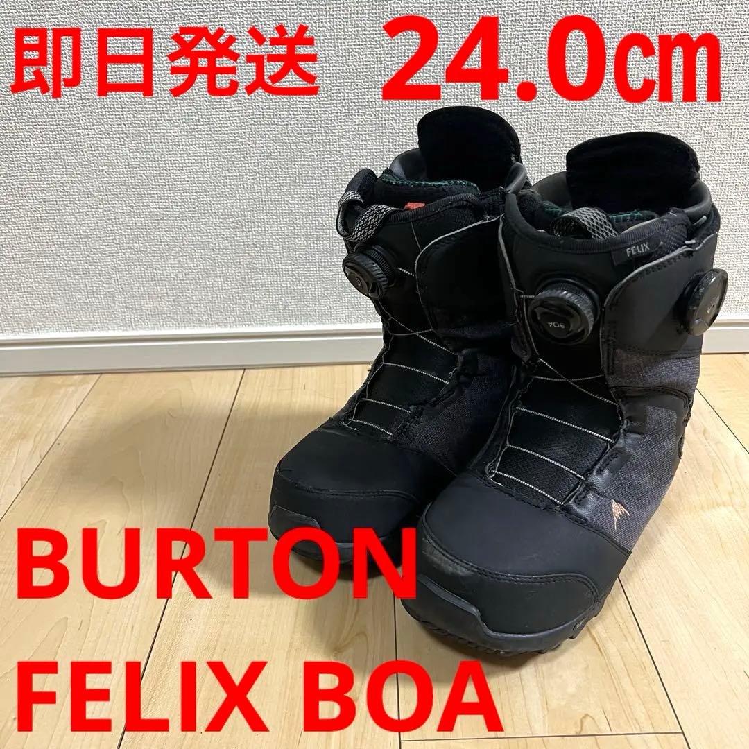 【即日発送_送料無料】BURTONレディース　FELIX BOA 24.0cm
