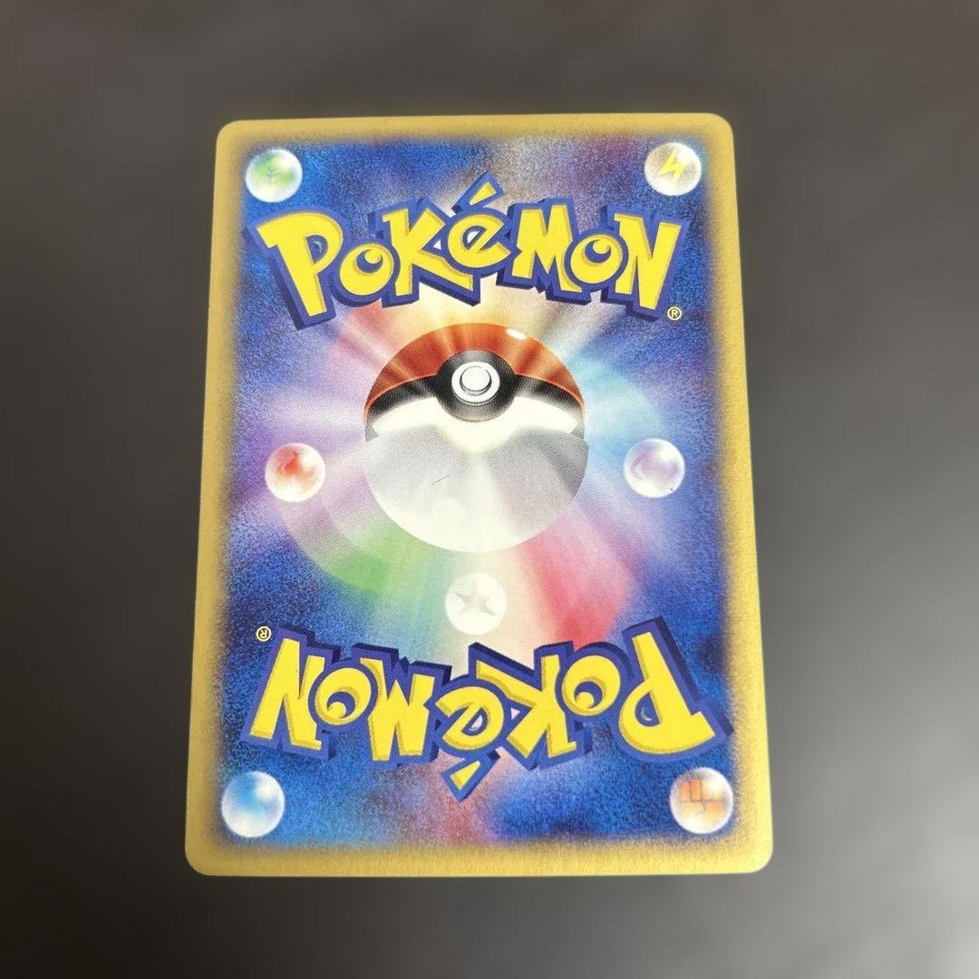 ポケモンカード 021/P ピカチュウ マクドナルド プロモ