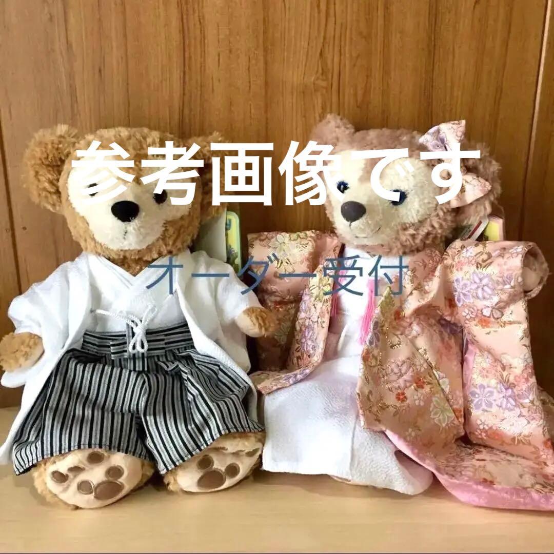 ダッフィー＆シェリーメイ　和装ウェディング　セットラスト1点