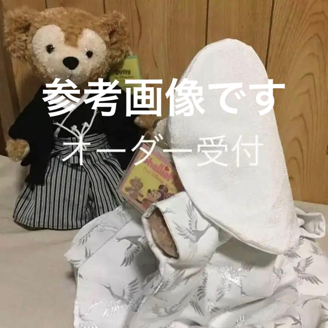 ダッフィー＆シェリーメイ　和装ウェディング　セットラスト1点