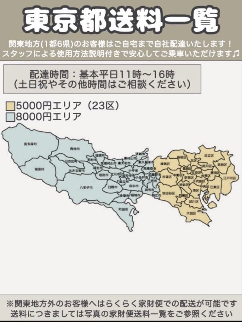 電動アシスト自転車 Panasonic ビビ・TX パナソニック 26インチ