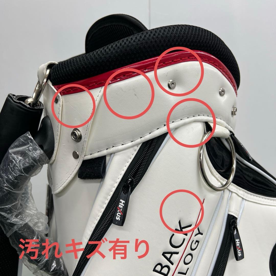 HEXUS ポーチ付き　ゴルフバック　ヘクサス　ホワイト　メンズ　9インチ