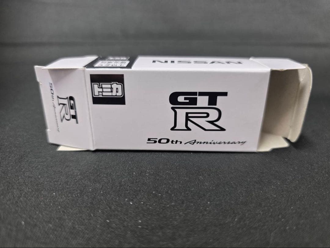 トミカ GTR50周年アニバーサリー