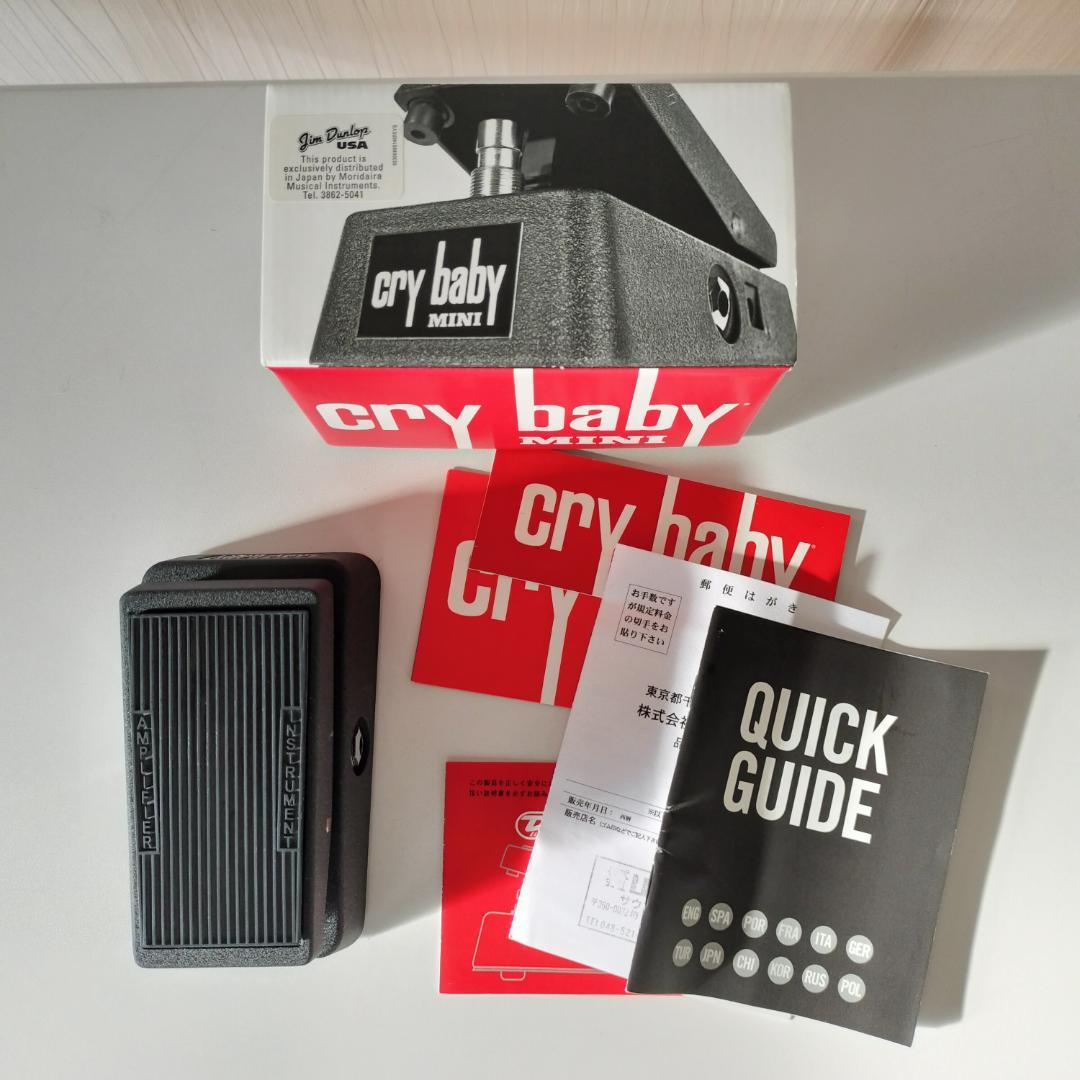 Jim Dunlop cry baby MINI CBM95 （ワウ・ペダル）