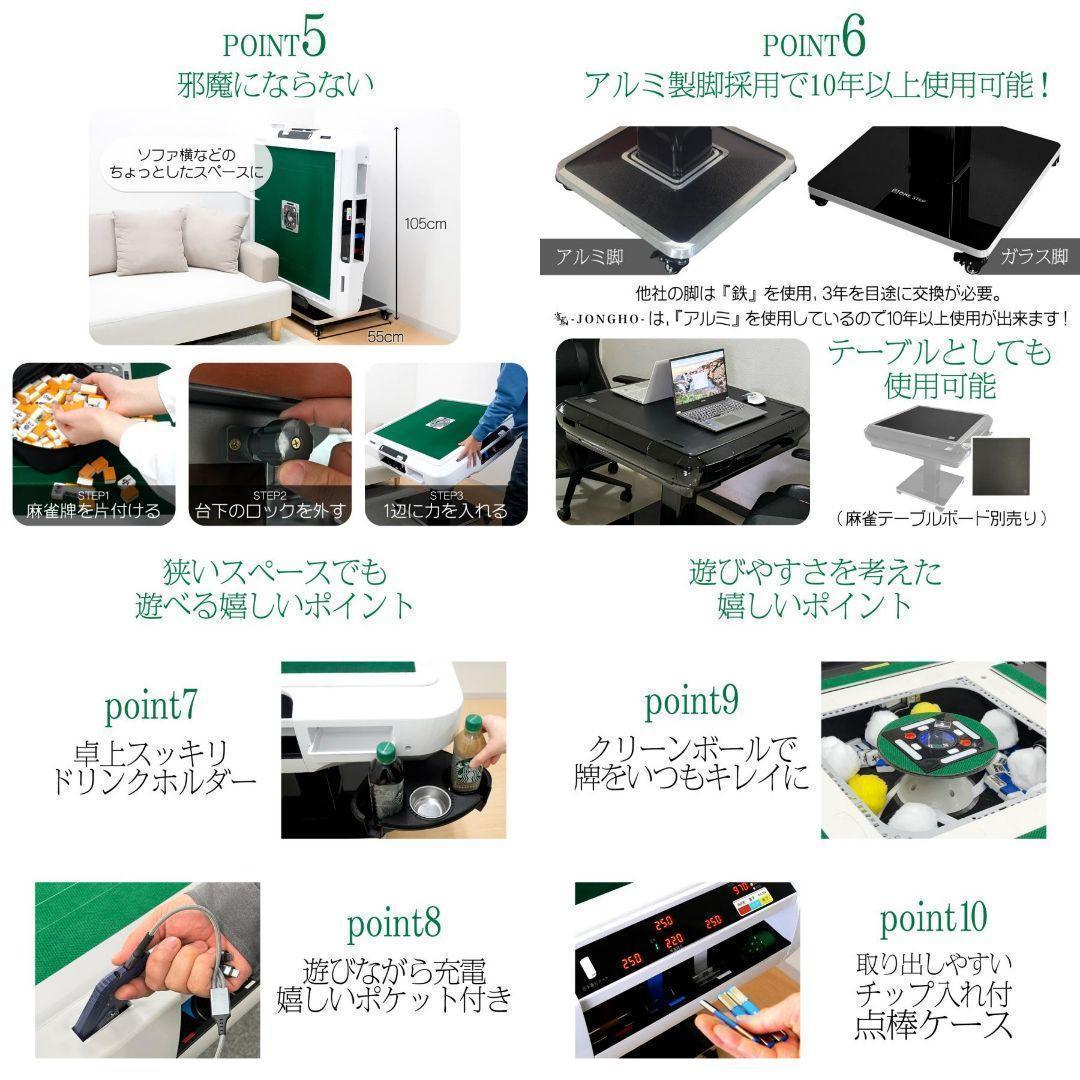 B2611新品＊全自動麻雀卓 点数表示 麻雀卓 全自動 折りたたみ 点棒計算表示