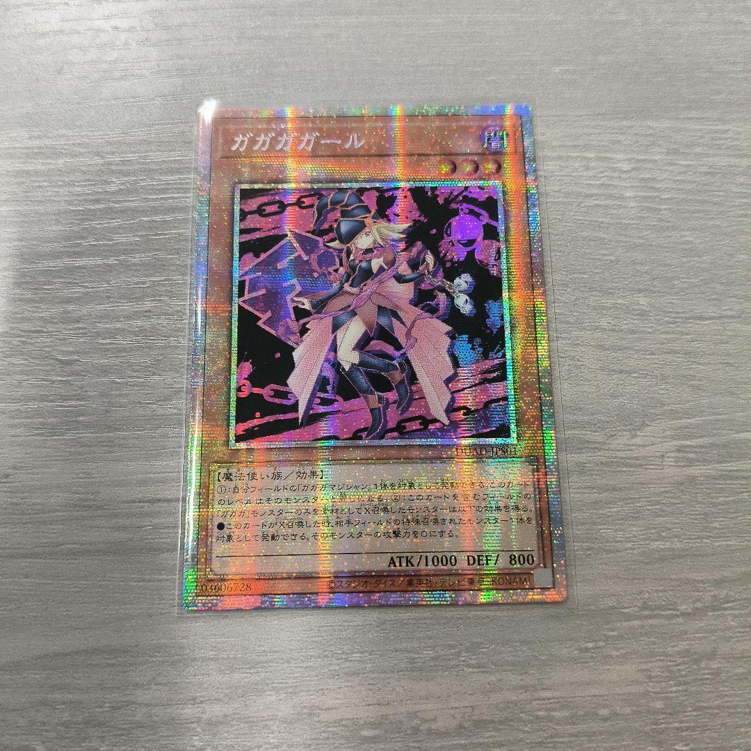 ガガガガール プリズマ プリシク アジア版 02