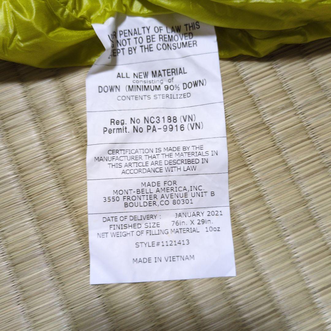 mont-bell Down Hugger 800 #2 womensモンベル