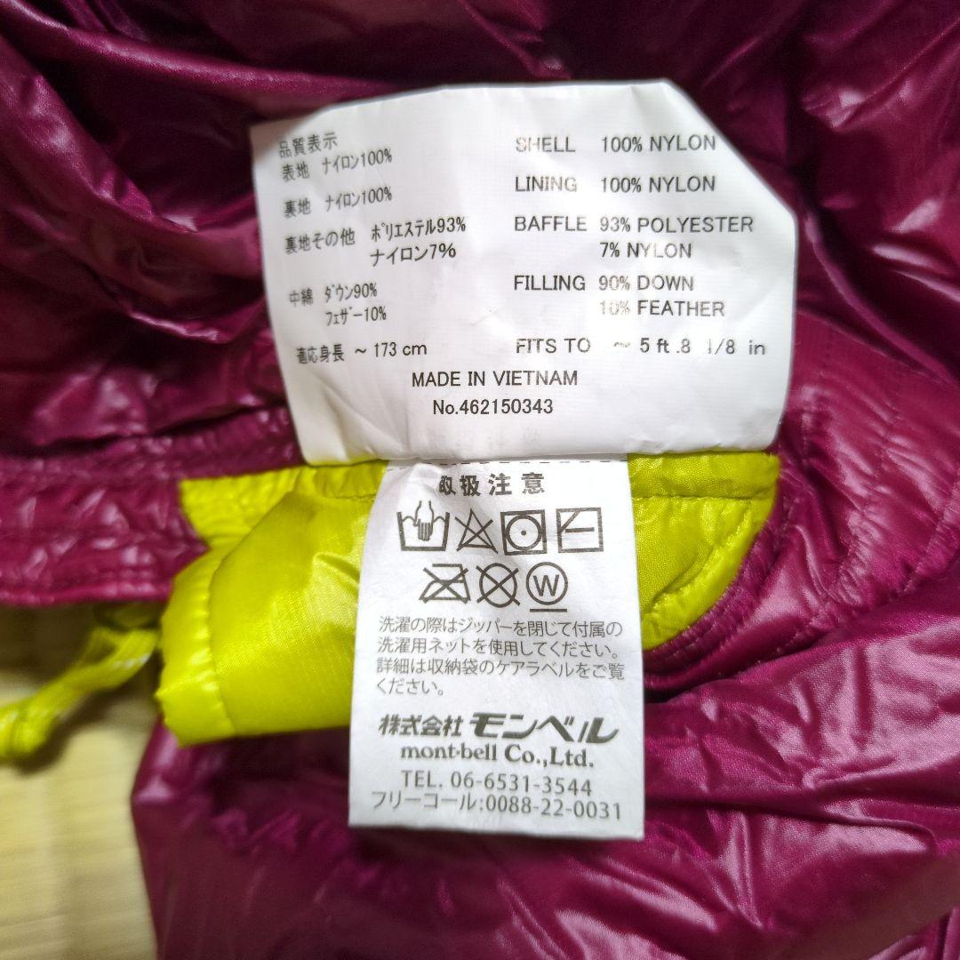 mont-bell Down Hugger 800 #2 womensモンベル