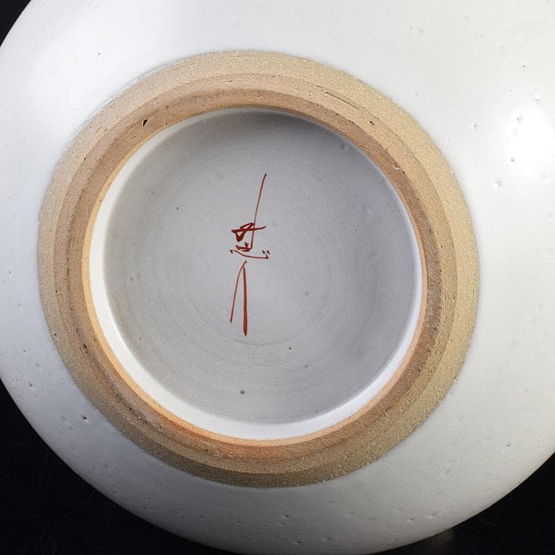 九谷焼　九谷　中村外志人（陶志人）作　色絵　葡萄文　花瓶　共箱　M　R8808B