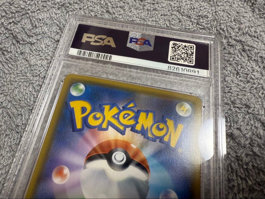 PSA10 ポケモンカード ゲッコウガ＆ゾロアークGX sa サンムーン