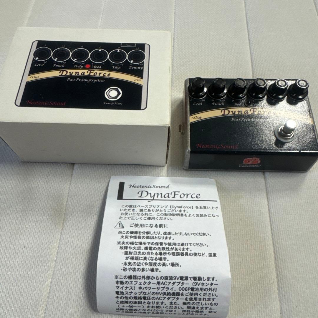 neotenic sound／dyna force