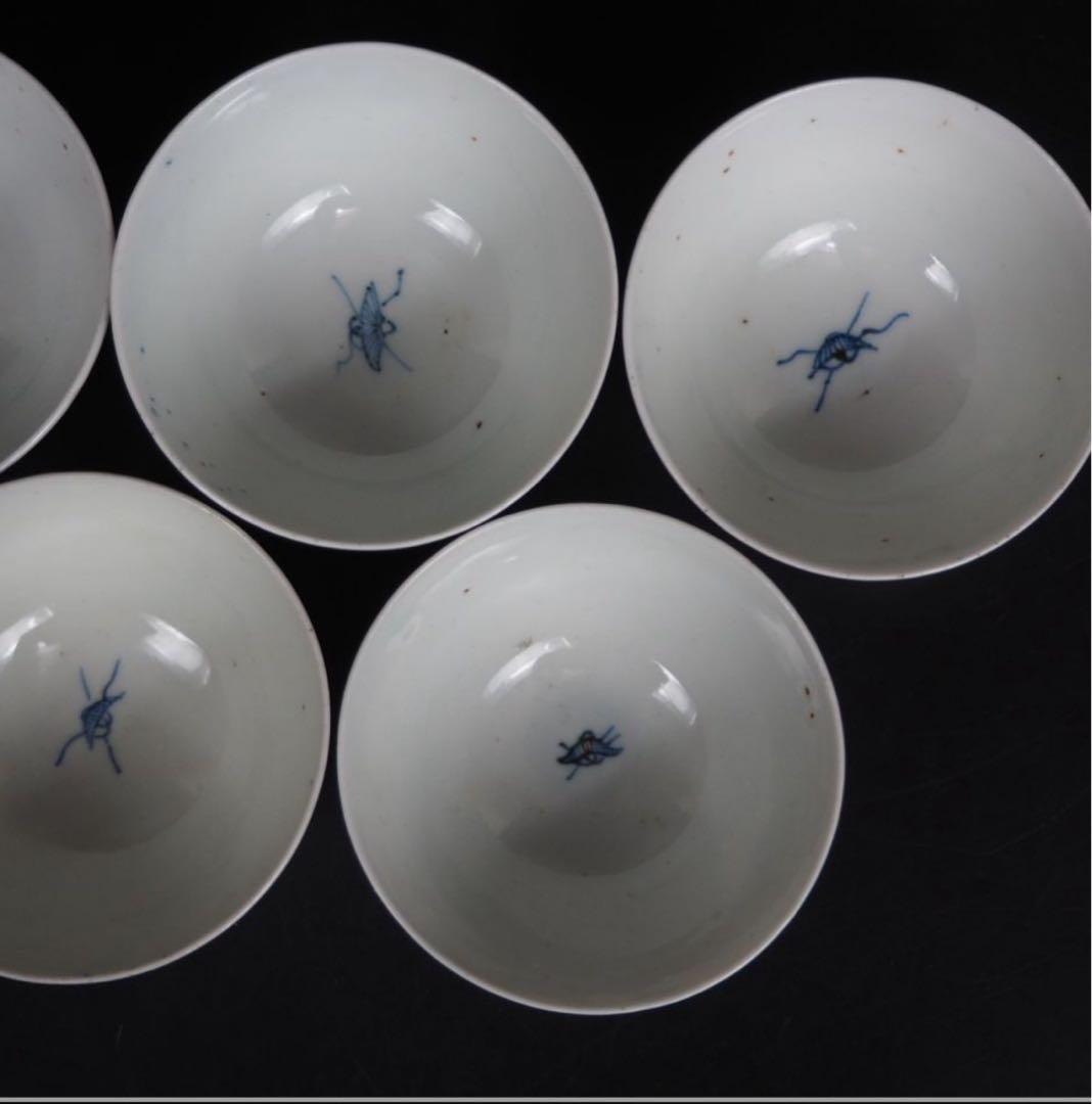 送料無料　江戸時代　青華染付蓋付茶碗５客　径7.6ｃｍ　小振り・極珍品