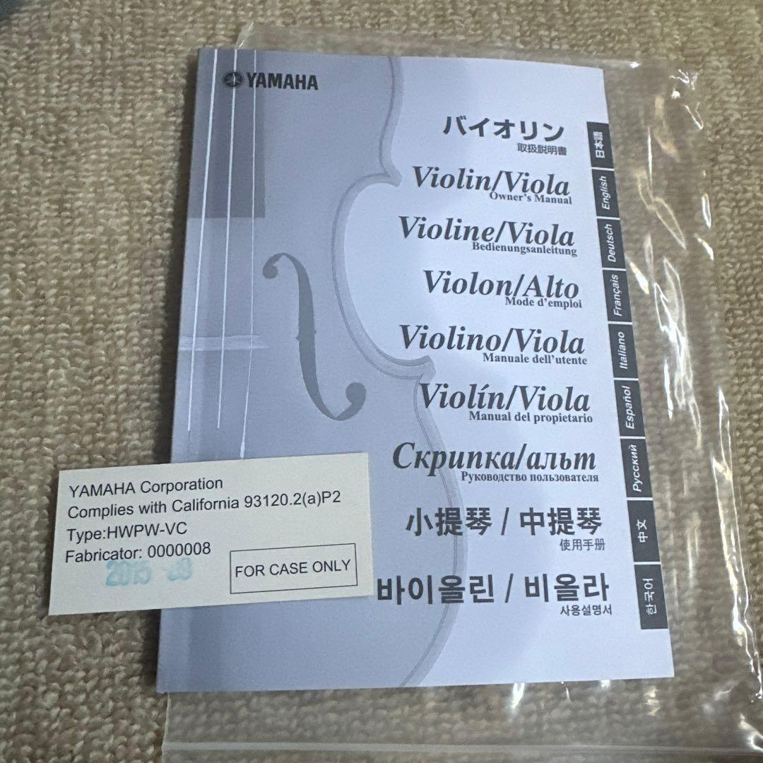 YAMAHA バイオリン V7G 1/2 子供用　2015年製