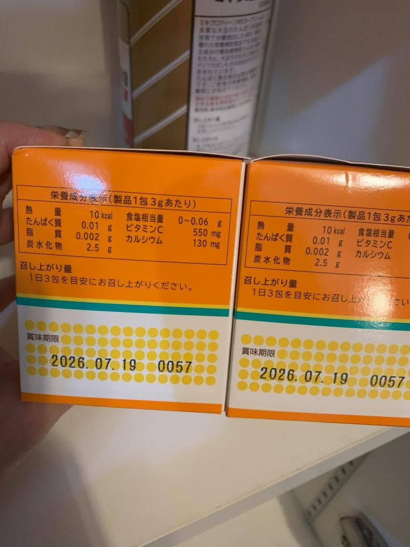 【在庫確認必要】★ミキプルーン商品★組み合わせ自由　４セット分