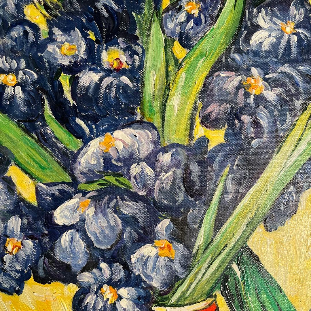 ★秀作★ 手書き油絵 ゴッホ アイリスのある花瓶 額付 絵画 インテリア 油彩画