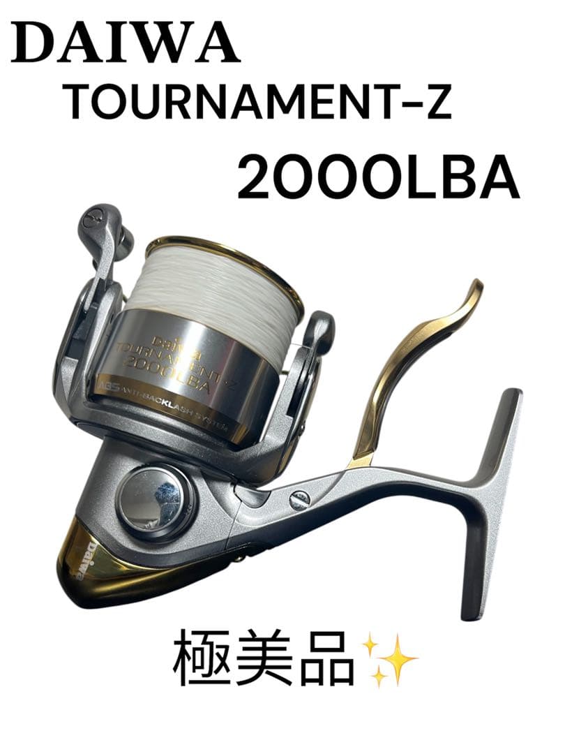 リール Daiwa Tournament-Z 2000LBA
