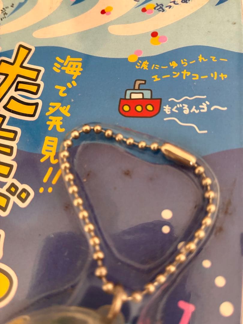 海で発見‼︎ たまごっち