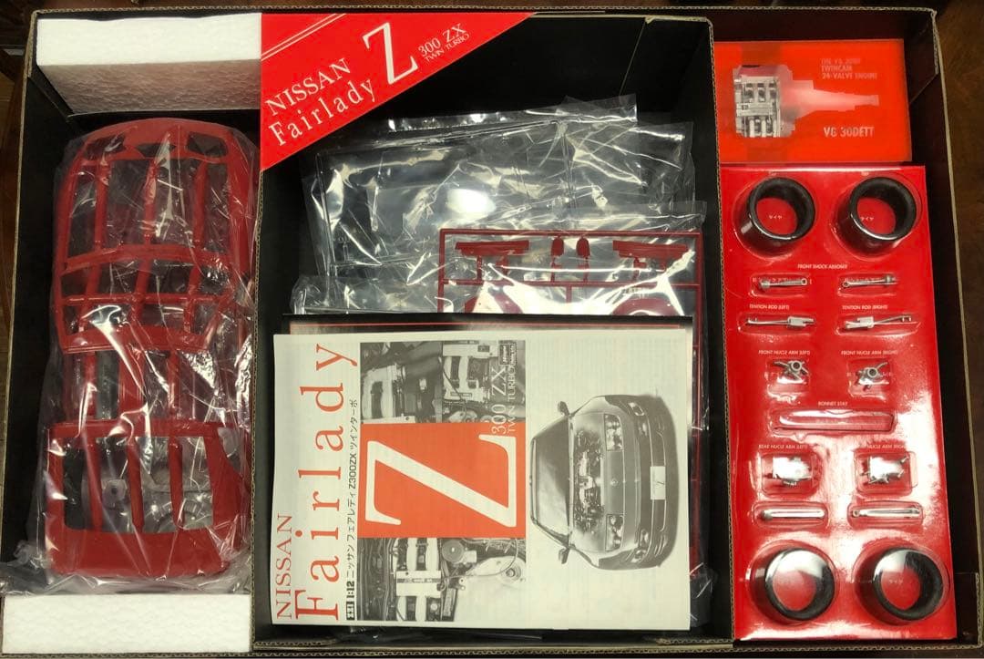 1/12 ハセガワ　Nissan Fairlady Z 300 ZX プラモデル