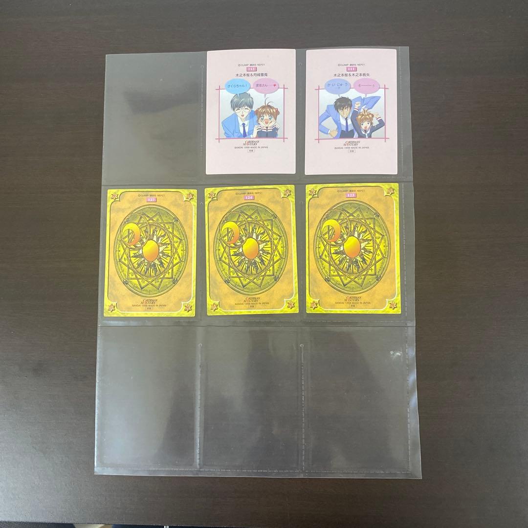 カードキャプターさくら カード クロウカード編 カードダスマスターズ 計70枚