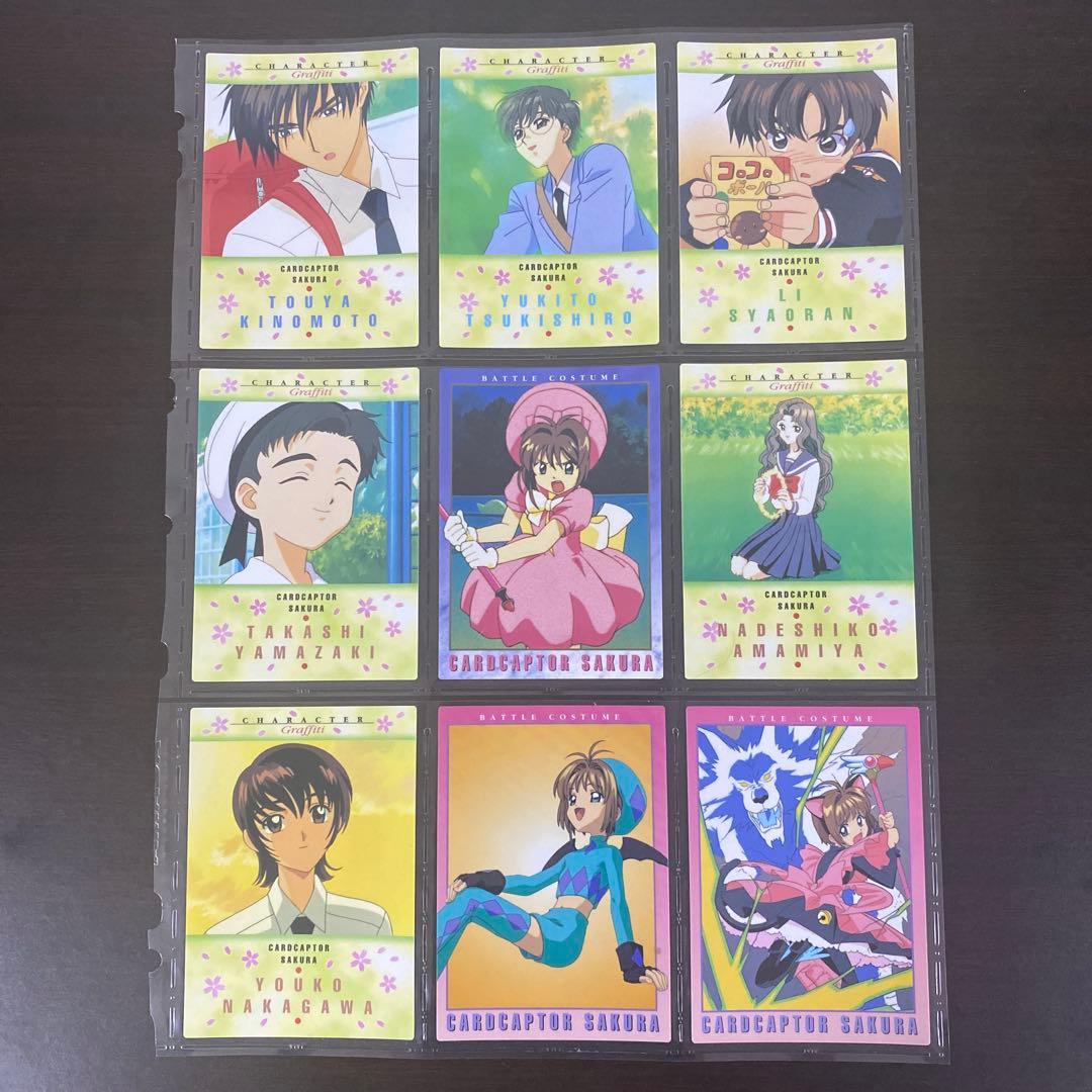 カードキャプターさくら カード クロウカード編 カードダスマスターズ 計70枚