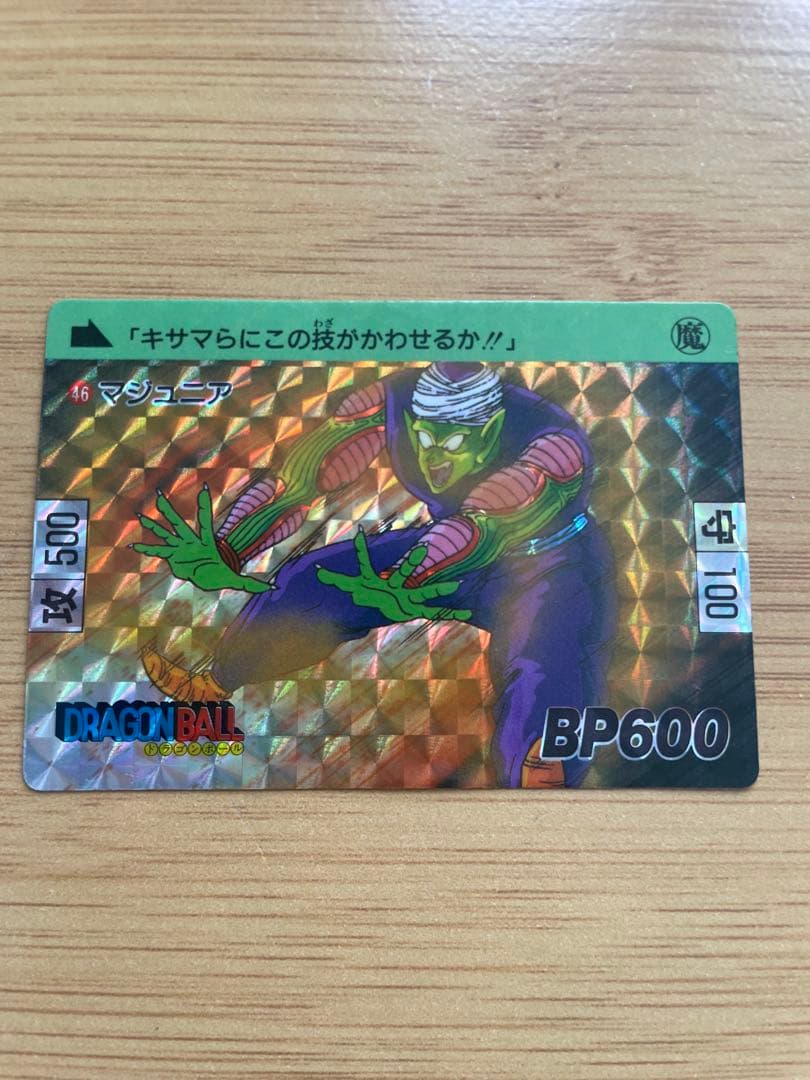 ドラゴンボール　カードダス　1989 1990