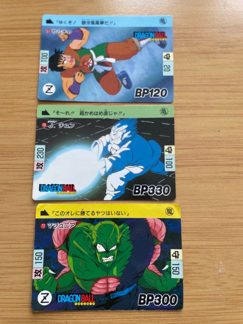 ドラゴンボール　カードダス　1989 1990