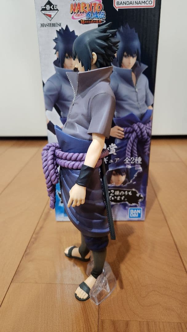 ナルト　サスケ　イタチ　一番くじ　フィギュア４体セット