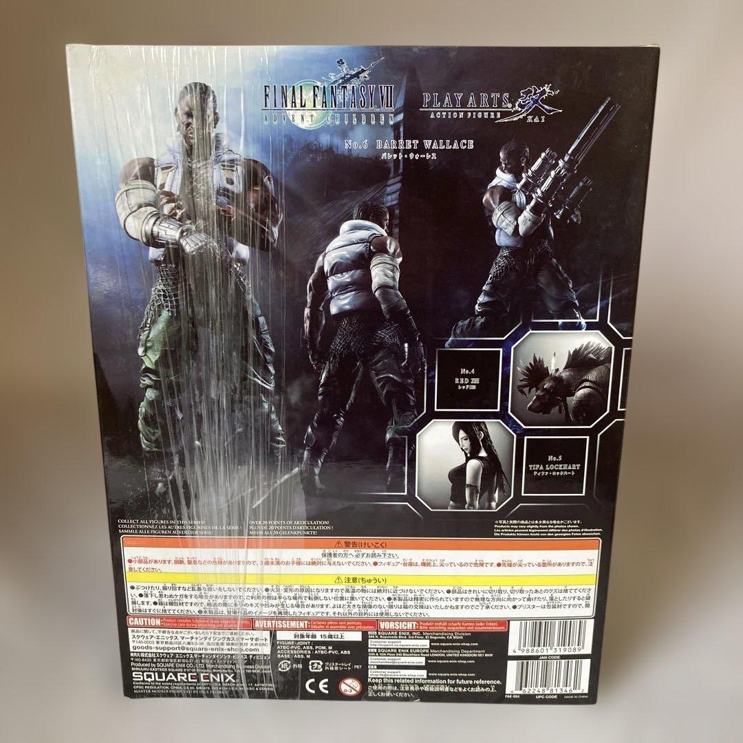 【新品】ファイナルファンタジーⅦ フィギュア バレット・ウォーレス