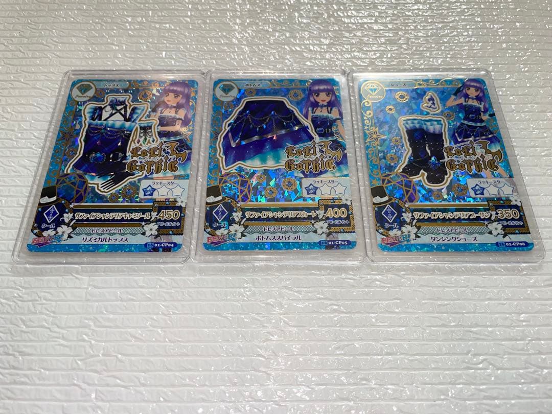 【美品】氷上スミレ サファイアシャンデリアコーデ 3枚セット