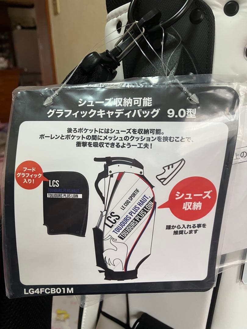 ルコックスポルティフ ゴルフ