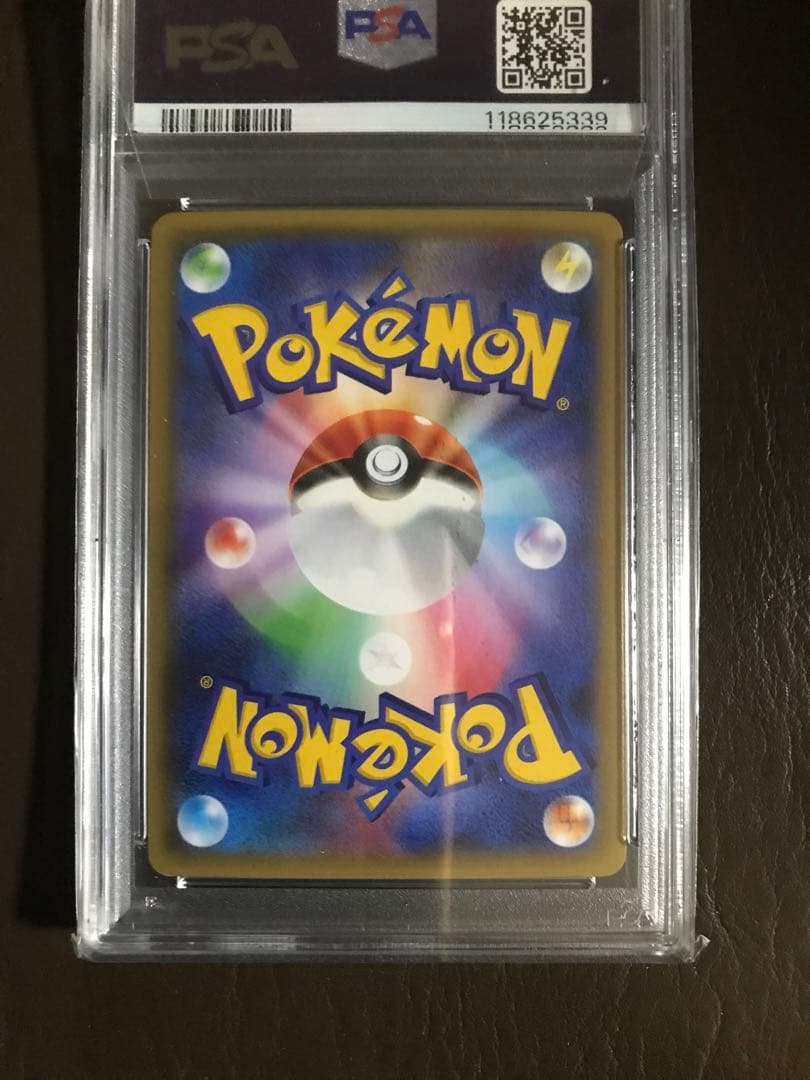 MミュウツーEX バニシングストライク　PSA9