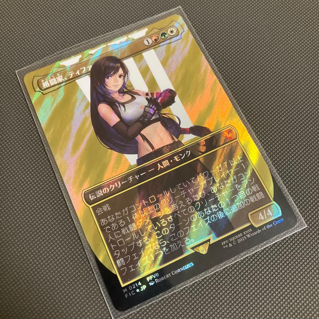 格闘家、ティファ/Tifa, Martial Artist サージfoil