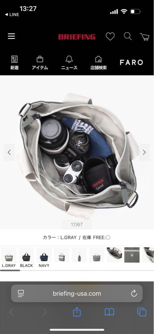 美品★BRIEFING 2WAY CART TOTE CS