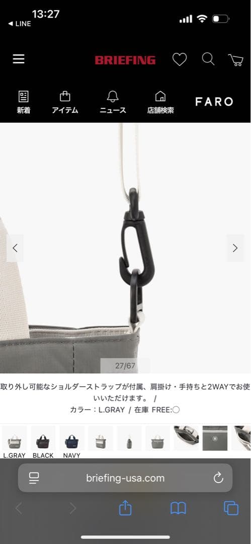 美品★BRIEFING 2WAY CART TOTE CS
