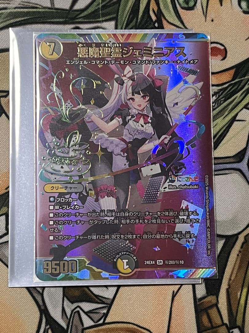 うどん様 リクエスト 2点 まとめ商品