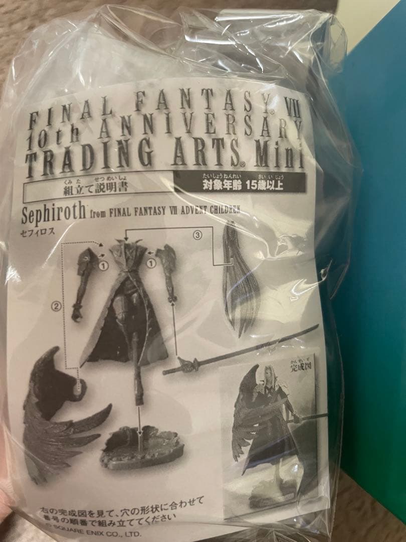 ゲームキャラクター FF7 POTION with TRADING ARTS Mini